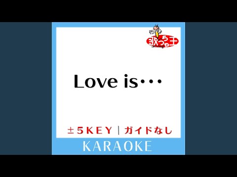 Love is・・・ +4Key (原曲歌手:河村隆一)
