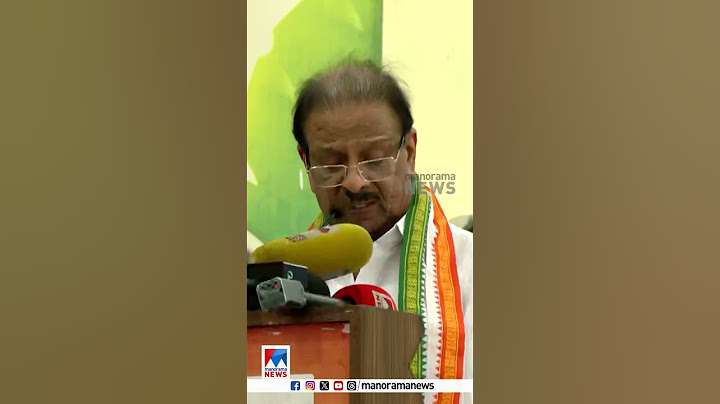 തന്‍റെ കാലത്ത് നേട്ടം മാത്രമാണ് കോട്ടങ്ങളൊന്നും സംഭവിച്ചിട്ടില്ല; സുധാകരന്‍ #KPCC #ksudhakaran