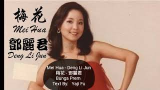 Mei Hua - Teresa Teng / Deng Li Jun  [ 梅花 - 鄧麗君 ] Lirik Dan Terjemahan