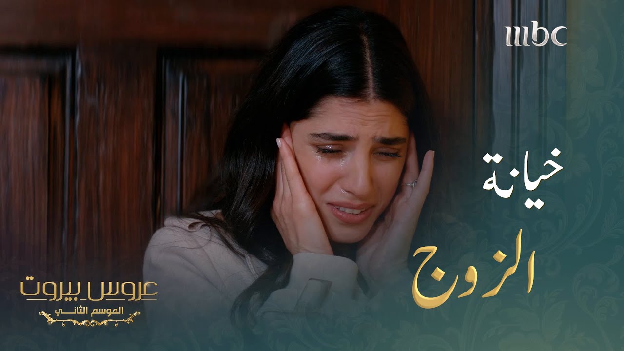 أفصح الزوج عن علاقته السرية بعشيقته القديمة