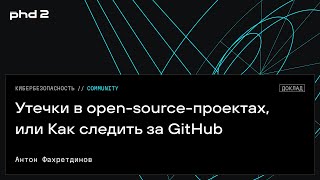 :   open-source-,     GitHub
