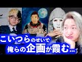 この人たちお金の感覚おかしいけん...【CandyFoxx・DJ社長】