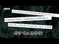 [채팅버전 풀영상] 뉴스룸 긴급토론 - 가상통화 신세계인가, 신기루인가