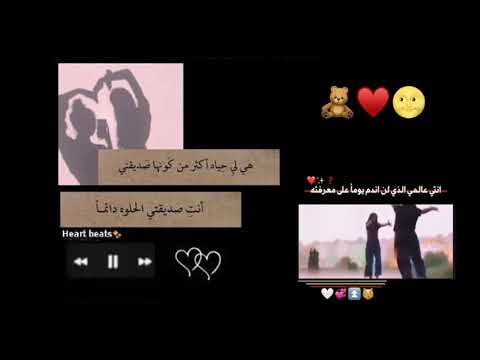 حالات واتس اب صديقتي ستوري صديقات ستوريات انستا عن الصداقه ستوري صديقات حالات انستا