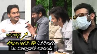 Chiranjeevi, Mahesh Babu and Prabhas Speeches In Front of CM YS Jagan | Rajamouli | Filmylooks