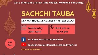 Ramadan Duroos(Dars-2)||Shaykh Hafiz Shamshir (Hafizahullah)||Sachhi Tauba