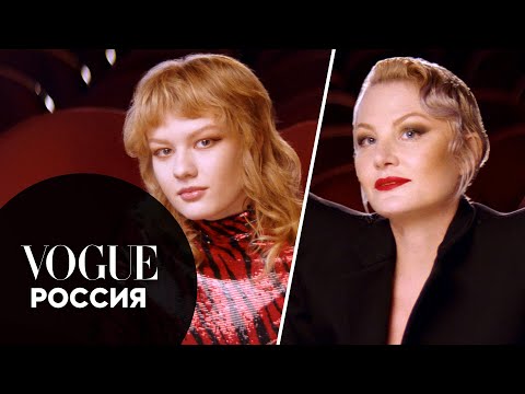 Рената Литвинова и Ульяна Добровская отвечают на вопросы Vogue Россия