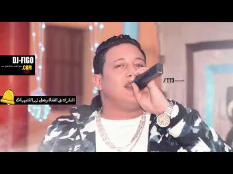 مهرجان اصحا يا مرشد حمو بيكا