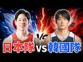 【世界盃資格賽】日本隊vs韓國隊 | 今天沒有光頭！7月8號剃。日本贏球中華隊就確定晉級 #看球聊天直播
