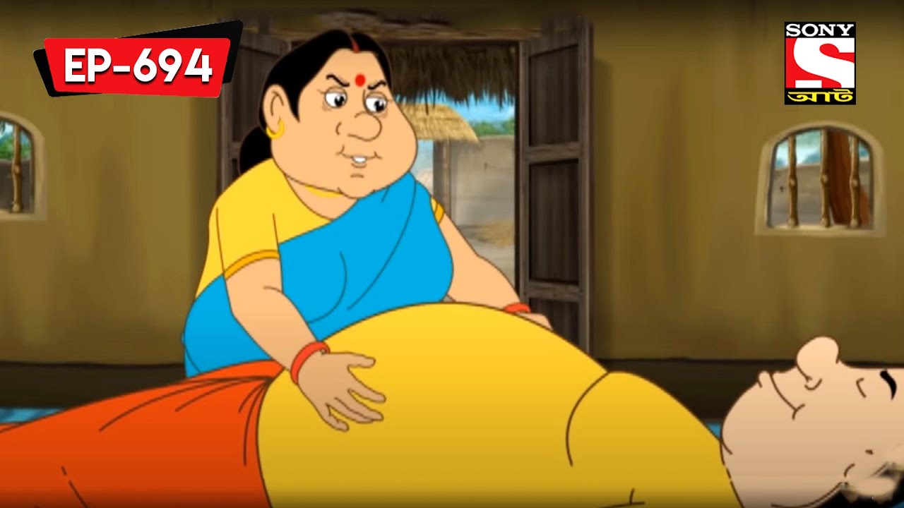 লঙ্কা কান্ড | Gopal Bhar | Bangla Cartoon | Episode - 694 - YouTube