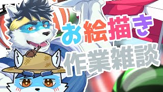 【 Vtuber 珊 sachi 】新しく描く【 Illustrate muscles 】