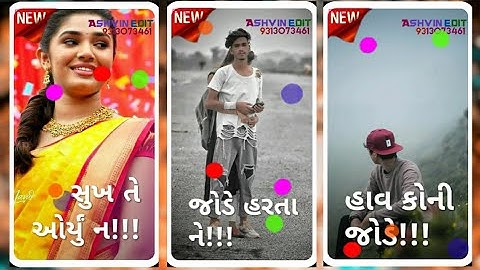 New Status Arjun R Meda ||  Vk Bhuriya || Rahul Bhuriya || Mehul S Meda || Mukesh Sangada