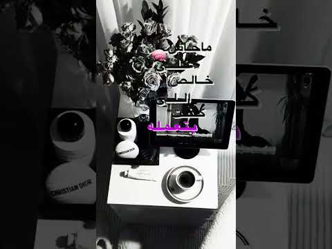 مشيت وياك طريقي وكنت حالف اكمله