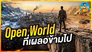 15 Underdog Open World Games You Might Have Missed (And That's a Big Deal). screenshot 1