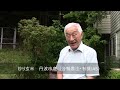 炒り玄米、丹波市産（合鴨農法・有機JAS）丹波・食の会　代表：宇津江 忠夫