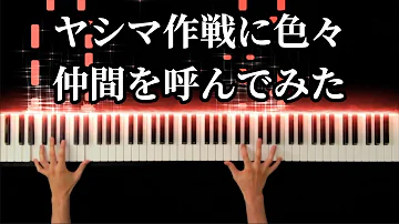 もしも機関車トーマスが使徒になったら エヴァ風アレンジ Mp3 もしも機関車トーマスが使徒になったら エヴァ風アレンジ Mp3