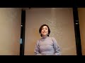 平野愛子さん「港が見える丘」歌ってみた