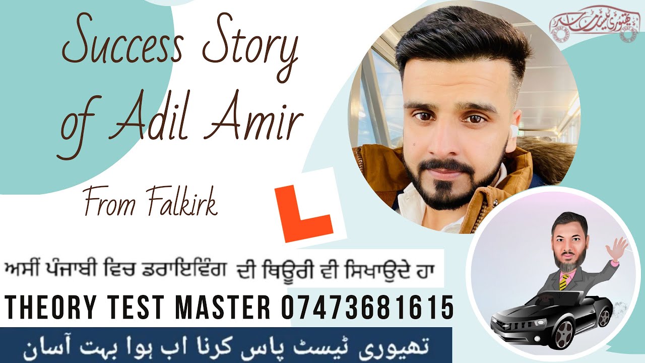Theory Test Success Story of Adil Amir from Falkirk by Theory Test ...