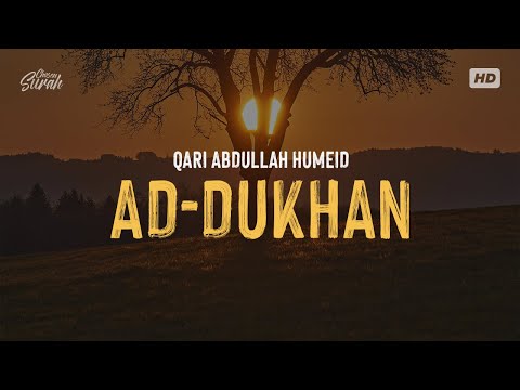 Surah Ad Dukhan صوت يريح الاعصاب سورة الدخان القارئ عبد الله حميد 