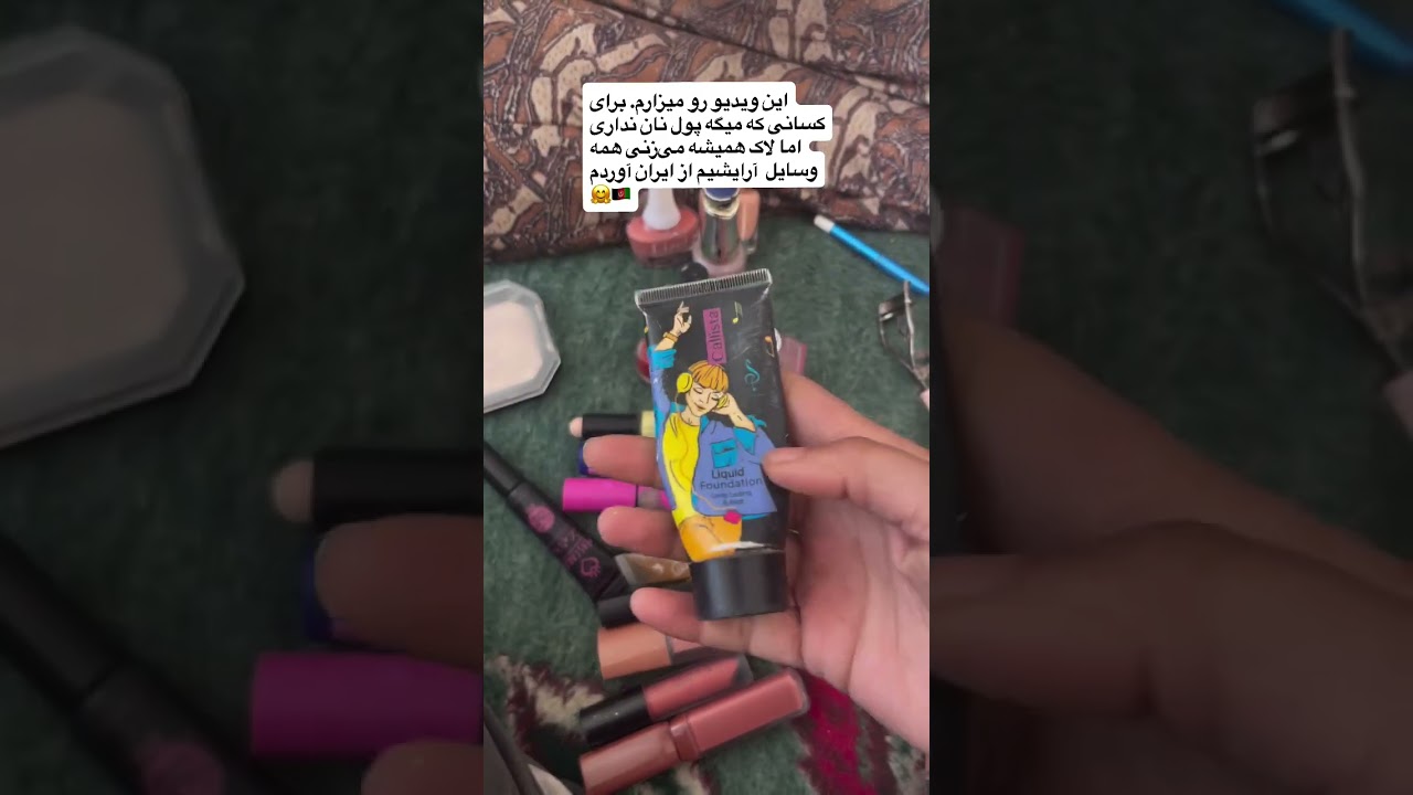 جمعه #افغانستان#افغان#زندگی_افغانستان#مردم_افغانستان#فرهنگ_افغانستان#دری#فارسی#فارسی_دری#فارسی