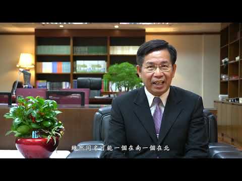 部長賀詞~教育部國教署2019城鄉共學夥伴學校計畫成果發表