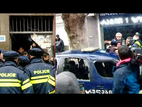 უსახლკაროდ დარჩენილი ოჯახი, დაკავებები და ხმაური