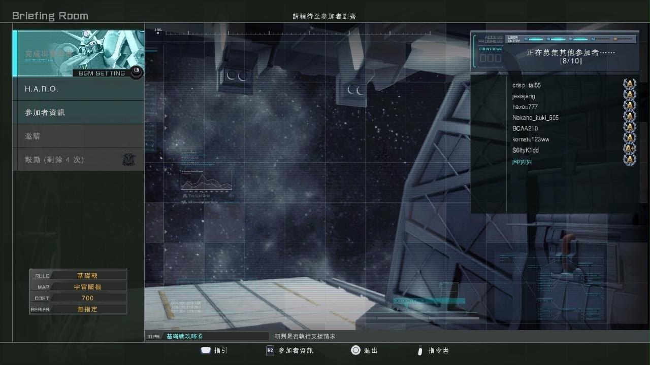 MOBILE SUIT GUNDAM BATTLE OPERATION 2_20260220105325