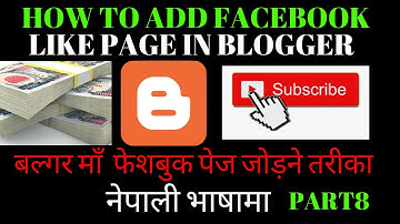 HOW TO ADD FACEBOOK LIKE PAGE IN BLOGGER IN NEPALI#PART8 EVEREST TV