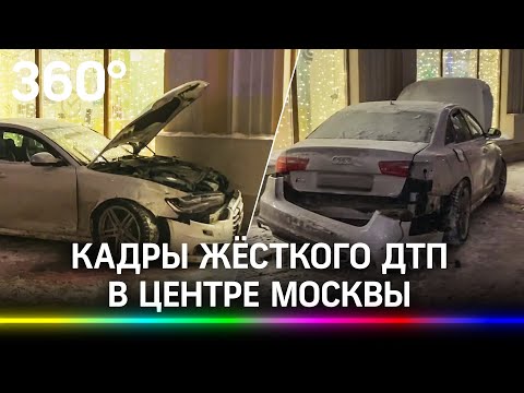 Видео: вылетевшая на тротуар иномарка впечатала актрису в дом. Момент жёсткого ДТП в центре Москвы