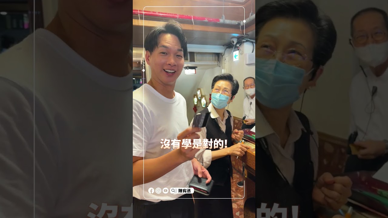 餐廳結帳 用珠算？！ 縮圖