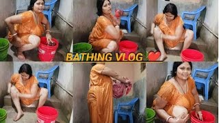Bathing Vlog ,আজ সকল সকল সনন করলম Mariyablog789