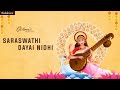 Ghibrans spiritual series  saraswathi dayai nidhi song lyric  ghibran