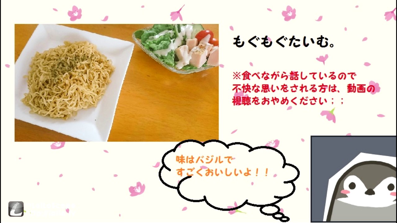 【咀嚼音】おにゃのこ声優がバイノーラルで激辛焼きそば食べてみた②