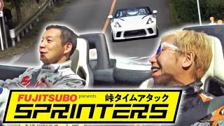 京都嵐山スーパーラップ 前編その１  V OPT 285 ①