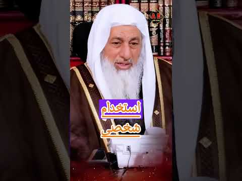 حكم العمل في توزيع شبكة الانترنت الهوائي الشيخ مصطفى العدوي غزة