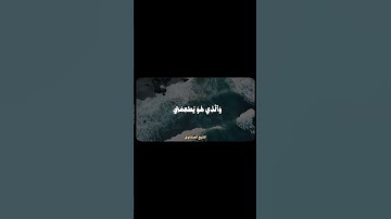 سورة الشعراء 🎧    #quran #shortvideo #المنشاوي #قرآن #محمد_صديق_المنشاوي #qurantranslation #muslim