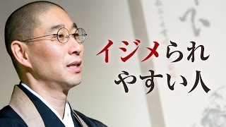 イジメられっ子の勝ちパターンは1日5分の○○にある