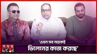 Heroes Like Razzaksalman Shah Will Never Come Again Misa Sawdagar  Misa Sawdagar  Actor  Somoy Tv