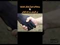 لا فرق بين عربي ولا أعجمي إلا بالتقوى اكسبلور حالات واتس السعودية لايك Memes 
