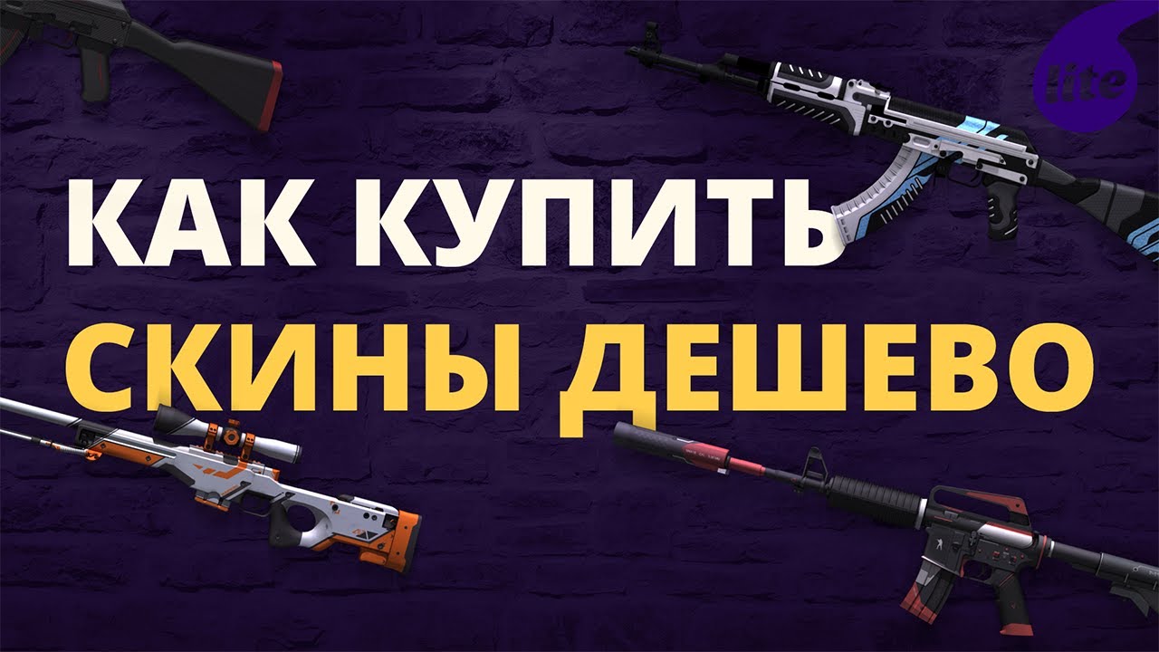 Продаж cs go