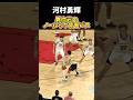 【衝撃】河村勇輝がGリーグで見せた“魔法の背面パス”!実況も「信じられない」と大絶賛の神プレー #basketball #nba #バスケ #バスケットボール #yuki #河村勇輝