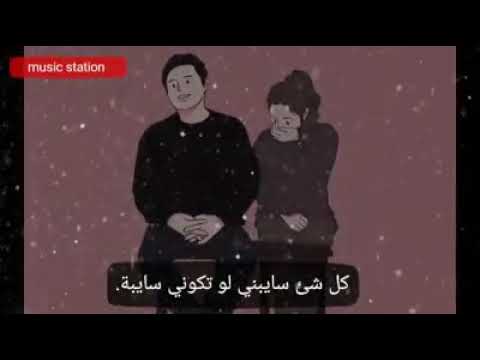 حالي مش هاممني لو تكوني غايبة ستوري واتس روعة