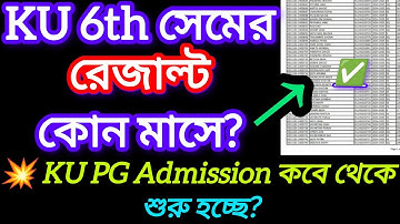 Kalyani University 6th semester result publish date 2025 || 5th 2nd semester review result date 2025