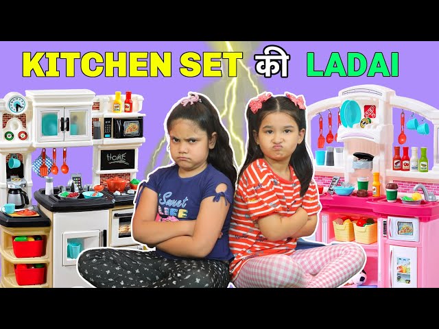 Kids PRETEND Play Appliance KITCHEN Set