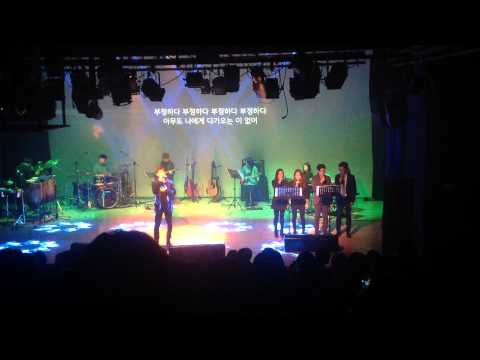 전봉수 - 당신의 긍휼