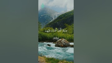 سورة الفاتحة بصوت عبد الله الجهني | تلاوة خاشعة تهز القلب 🌿