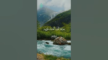 سورة الفاتحة بصوت عبد الله الجهني | تلاوة خاشعة تهز القلب 🌿