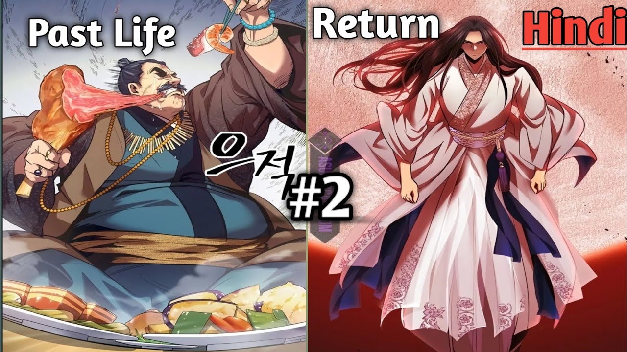 The Regression of the Yong Clan Head Farst Son and Back The Past Life