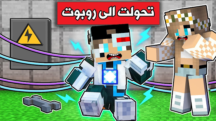 #فلم_ماين_كرافت : تحولت الى روبوت والنتيجة🔥 !
