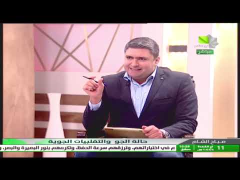 معتصم موصللي صباح الشام 19 أيار 2024م الضيوف شادي جاويش هدى عاشور أ د خالد النوري العرب